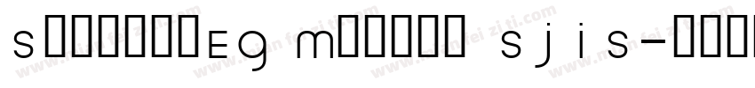 SinsutiEG Medium SJIS字体转换